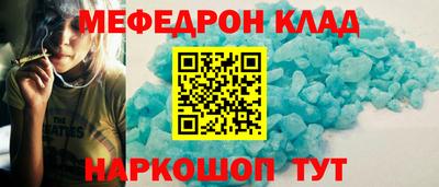 метадон Славгород