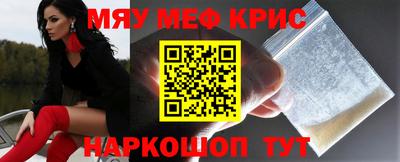 MDMA Славянск-на-Кубани