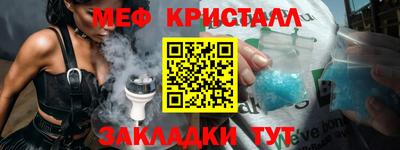 метадон Славгород