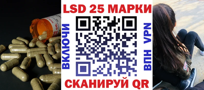 закладки  Приморско-Ахтарск  Лсд 25 экстази кислота 