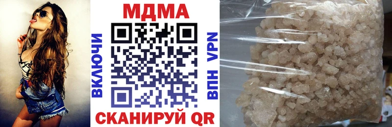 МДМА VHQ  KRAKEN рабочий сайт  Приморско-Ахтарск 