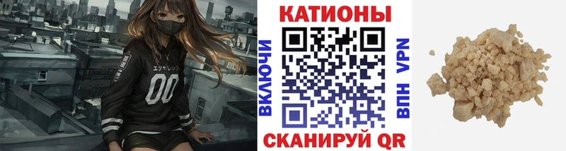 МЕФ кристаллы Приморско-Ахтарск