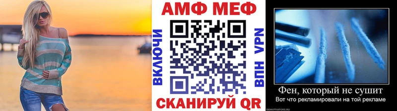 МЕТАМФЕТАМИН Декстрометамфетамин 99.9% Приморско-Ахтарск