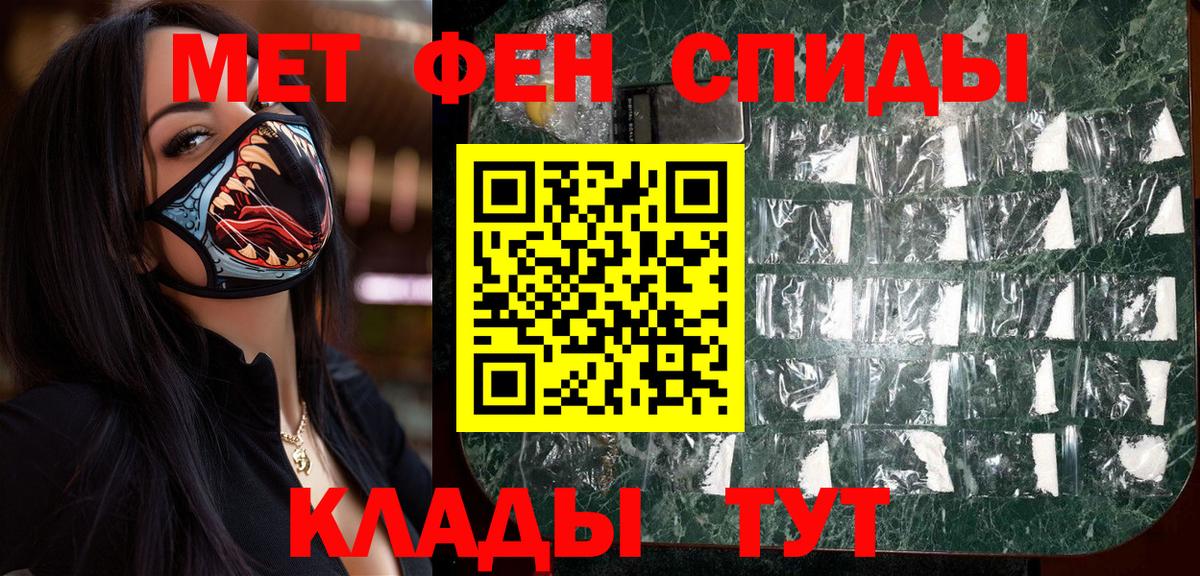 Приморско-Ахтарск  МЕТАМФЕТАМИН  МЕТАМФЕТАМИН пудра  Вход с VPN  МЕТАМФЕТАМИН пудра 