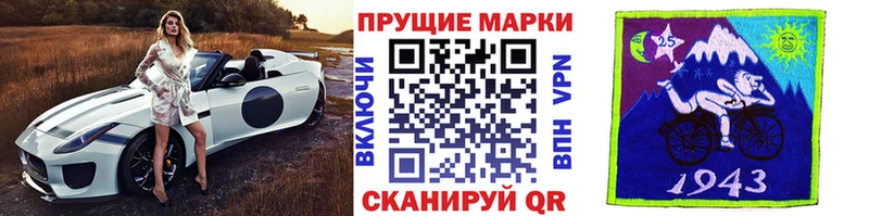 Марки NBOMe 1,5мг  darknet какой сайт  Приморско-Ахтарск 