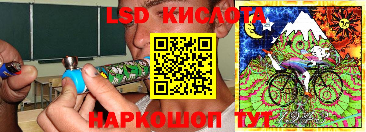 Приморско-Ахтарск  Наркотические марки 1,8мг  Вход с VPN  Марки 25I-NBOMe  Наркотические марки 1,8мг 