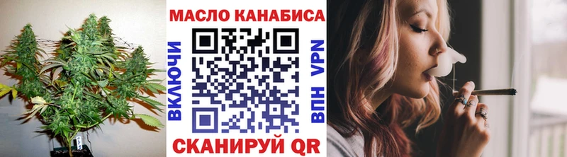 сайты даркнета состав  наркота  Приморско-Ахтарск  ТГК THC oil 