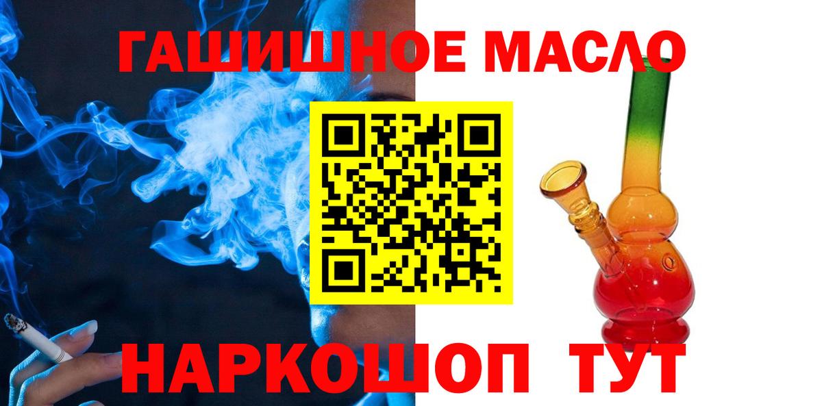 Дистиллят ТГК вейп с тгк Приморско-Ахтарск
