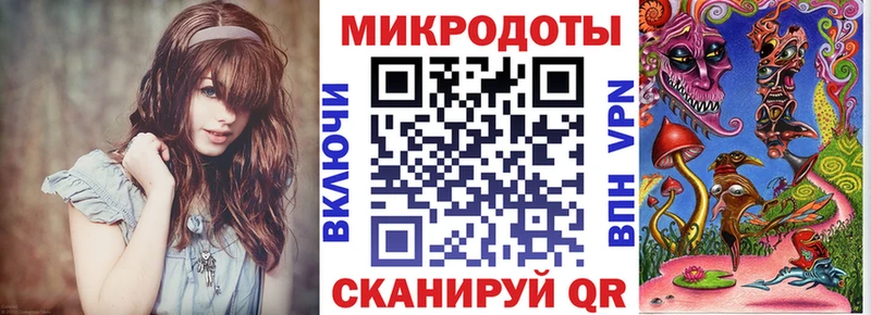 продажа наркотиков  Приморско-Ахтарск  Псилоцибиновые грибы мухоморы 