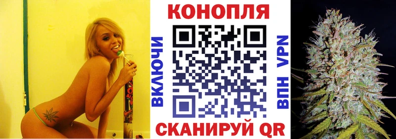 Канабис AK-47  Приморско-Ахтарск 