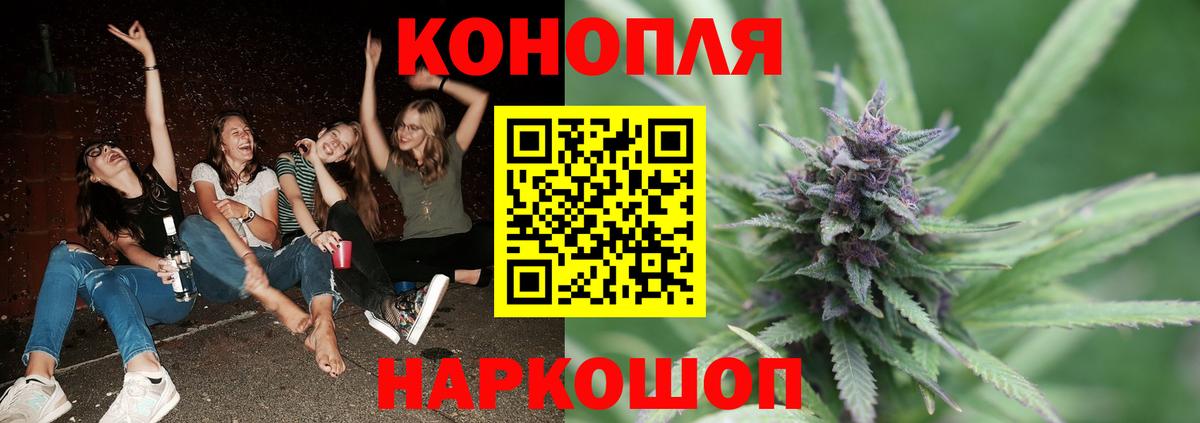 Бошки марихуана сатива  Каннабис гибрид  Приморско-Ахтарск  Вход с VPN  Шишки марихуана Amnesia  Каннабис Ganja 